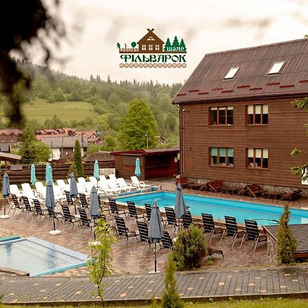 Chalet Filvarok Славское Экстерьер фото